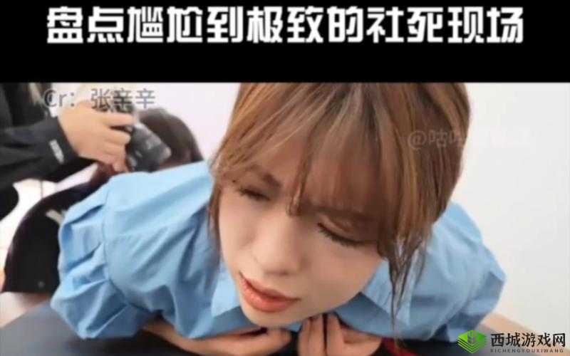 真空下楼取快递被 c 嗯啊，差点社死：一位女子的尴尬经历