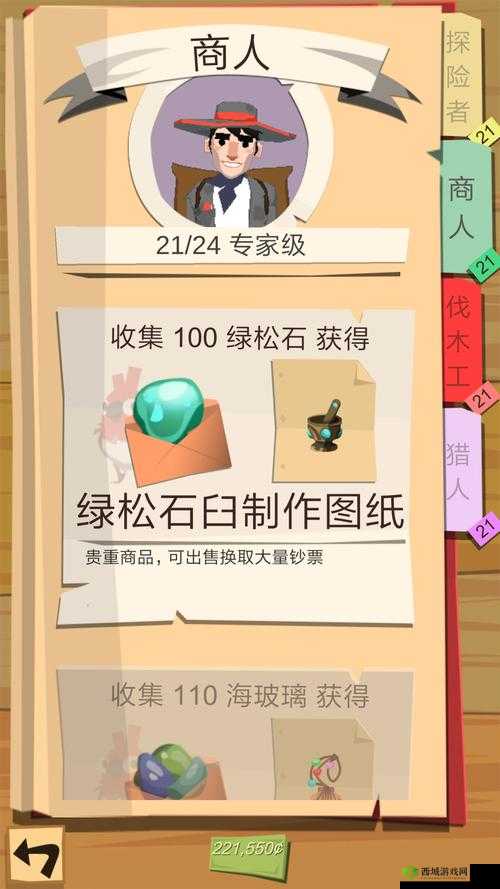 边境之旅怎么玩,萌新上手玩法攻略与资源管理艺术