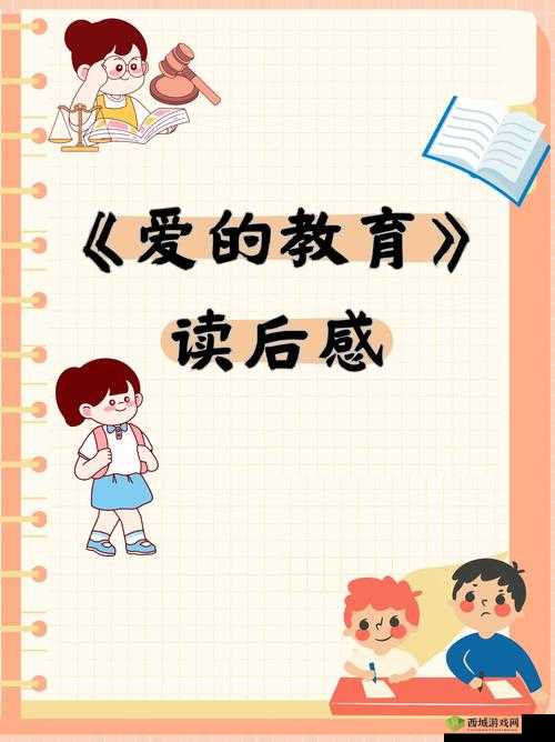 爱与智慧的化身：数学老师小兔子又萌又可爱