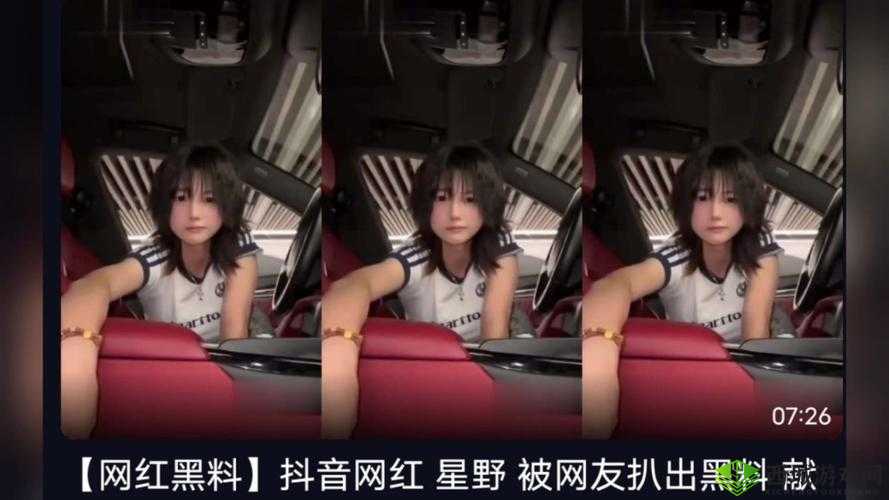 今日吃瓜事件黑料不打烊:娱乐圈那些令人震惊的秘闻