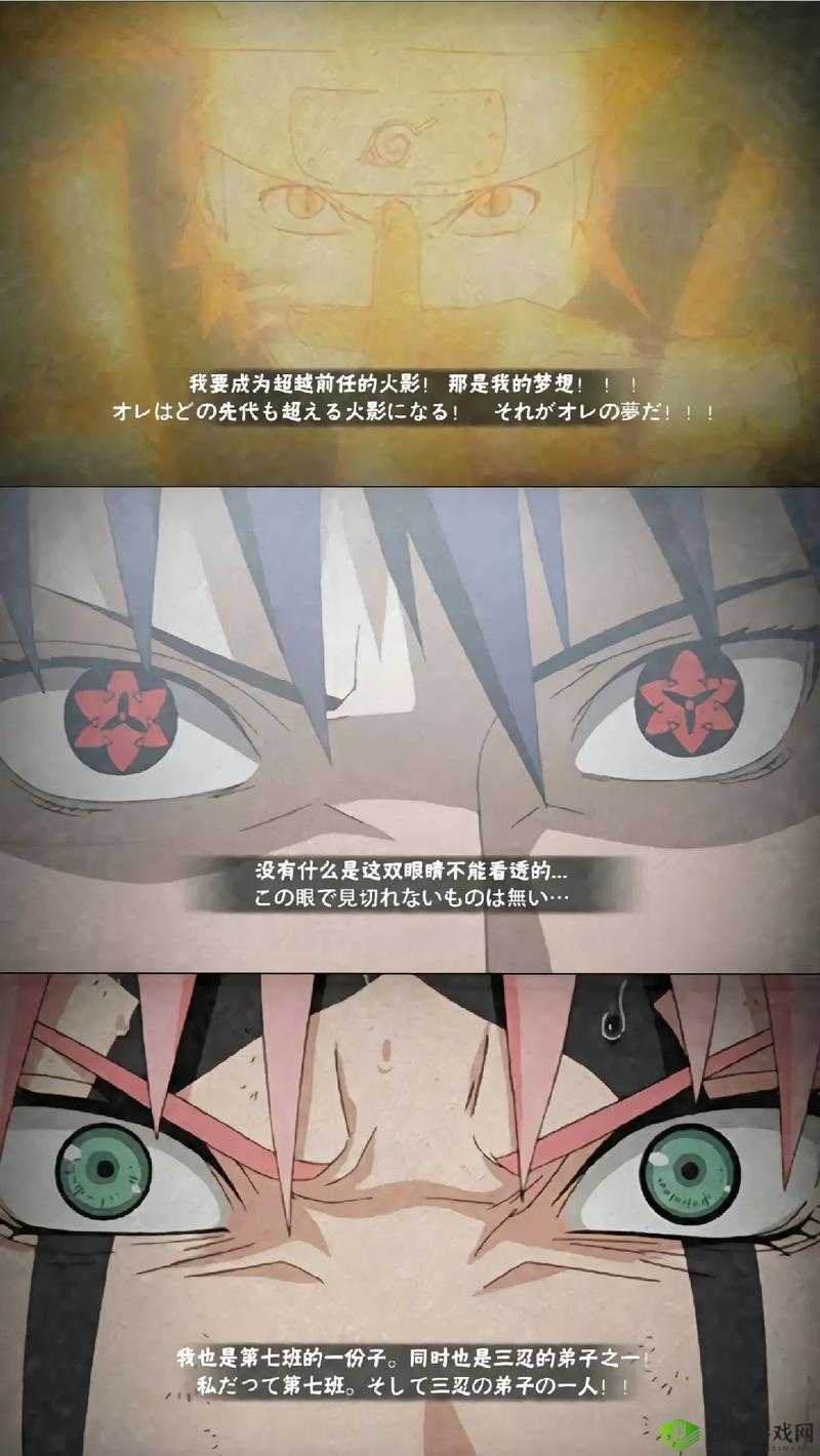 鸣人去小樱家佐助不在了:火影忍者中的情感纠葛与未知走向