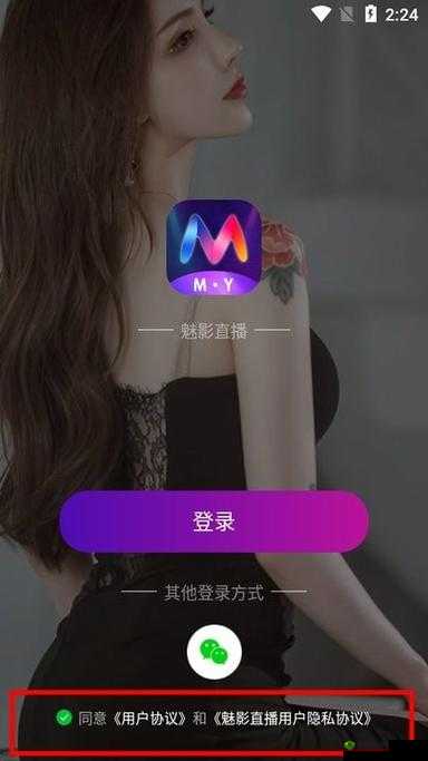 魅影直播间 b 站直播:有何好处?揭秘直播间的魅力