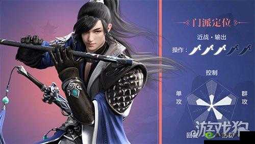 楚留香手游华山和武当对比,哪个比较厉害