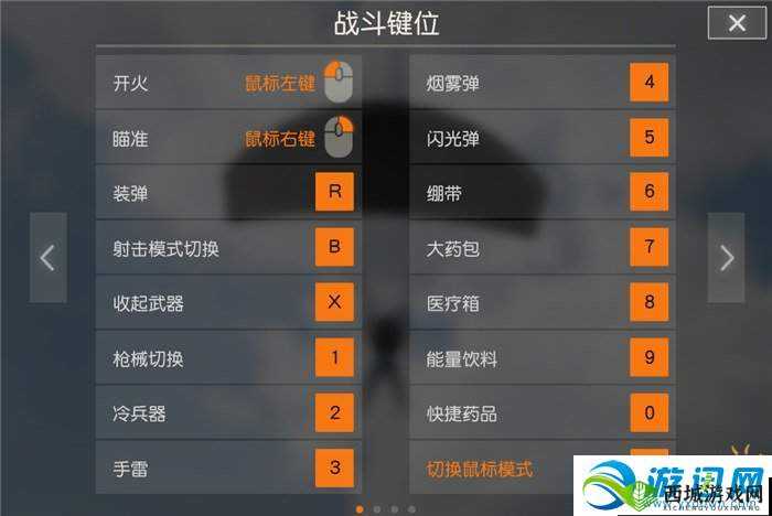 荒野行动怎么换女角色,转性卡PC上线详解