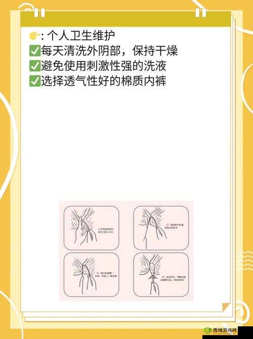 一动下面就有水一样的分泌物：探寻其背后的生理原因及应对策略