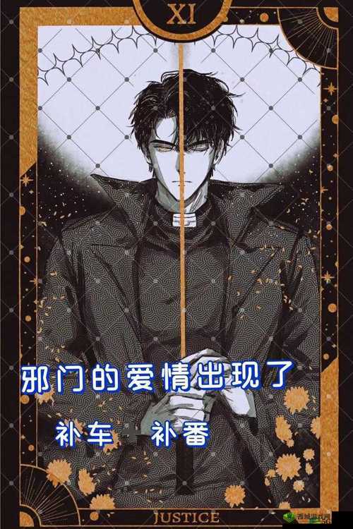 爸爸的玩具笔趣阁最火的一句：爸爸的玩具让我欲罢不能：深度解析背后的故事