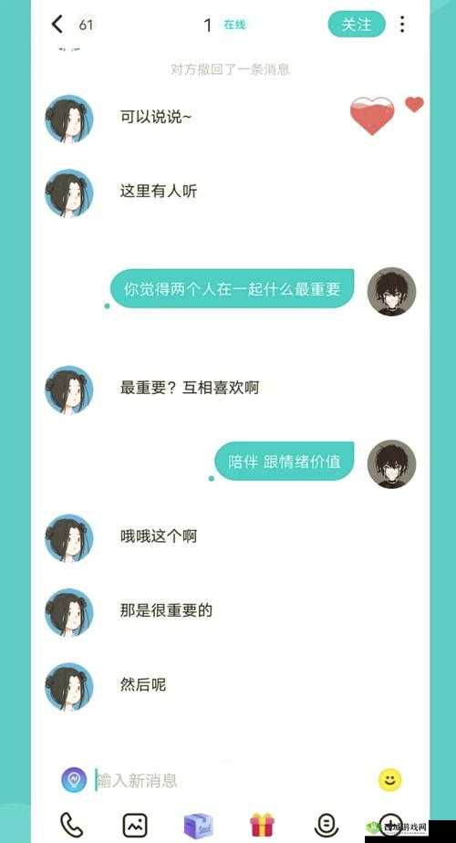 美女直播打扑克:揭秘软件背后的真相