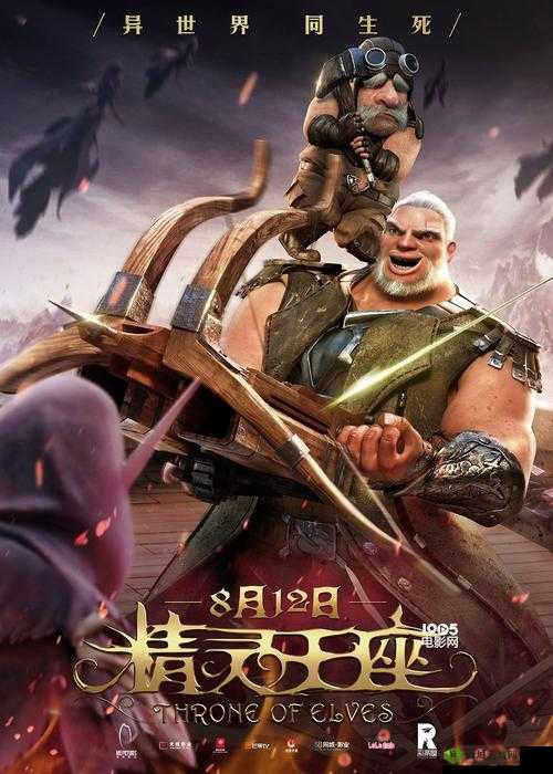 精灵王座手游作为一款备受玩家期待的作品,其公测时间的确定一直牵动着众多游戏爱好者的心。以下是对精灵王座手游公测时间的详细解析,以及相关的背景信息。