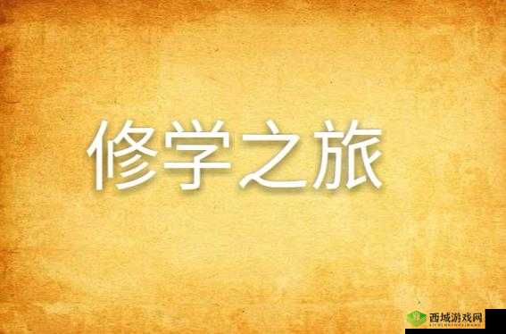 宿舍 H3C 原文笔趣阁:开启精彩文学之旅