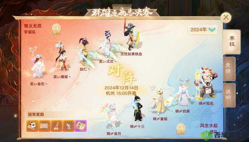 武动乾坤手游震撼来袭,与电视剧同步预约开启!