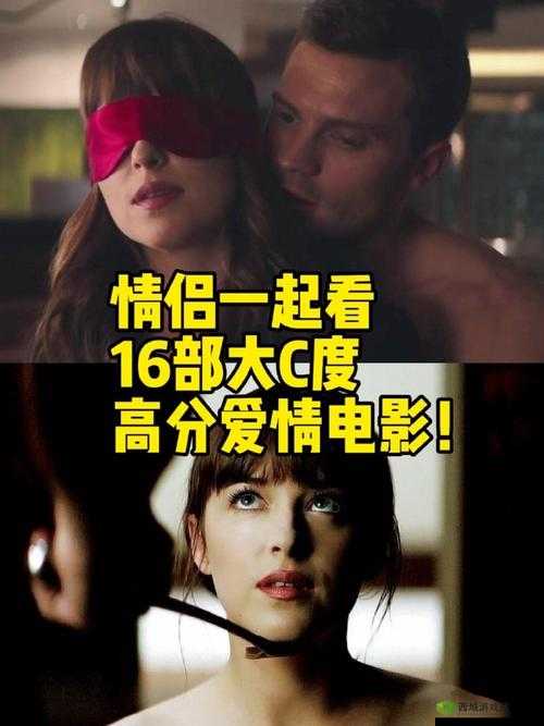 适合情侣做运动看的电影有哪些：那些甜蜜又有趣的影片推荐