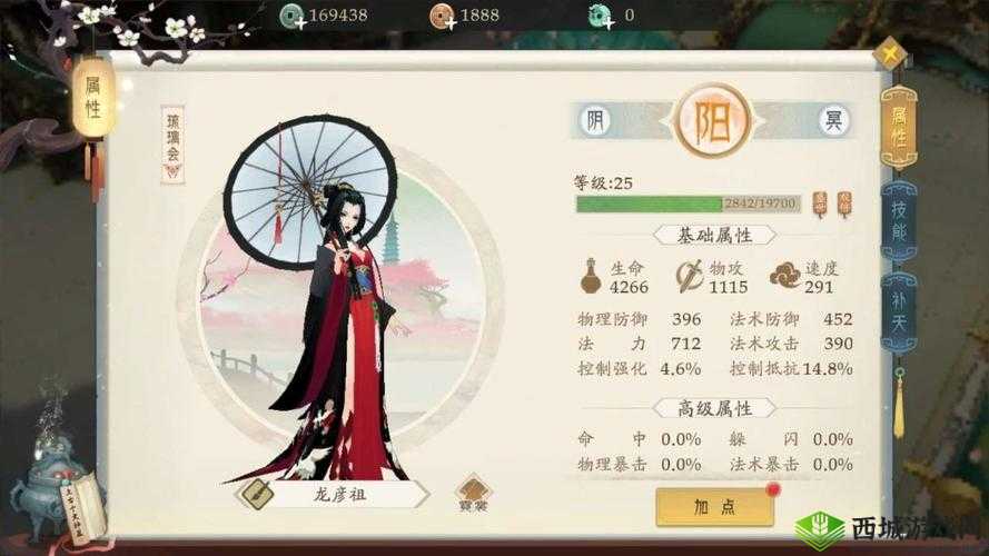 轩辕剑龙舞云山琉璃会怎么样,主角门派解析