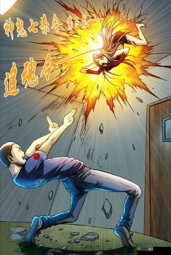 中国惊奇先生战斗技巧大揭秘,连招打法全攻略