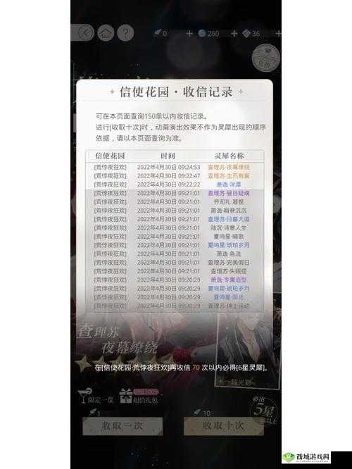 一血万杰抽卡公式与玄学抽卡技巧，资源管理的艺术