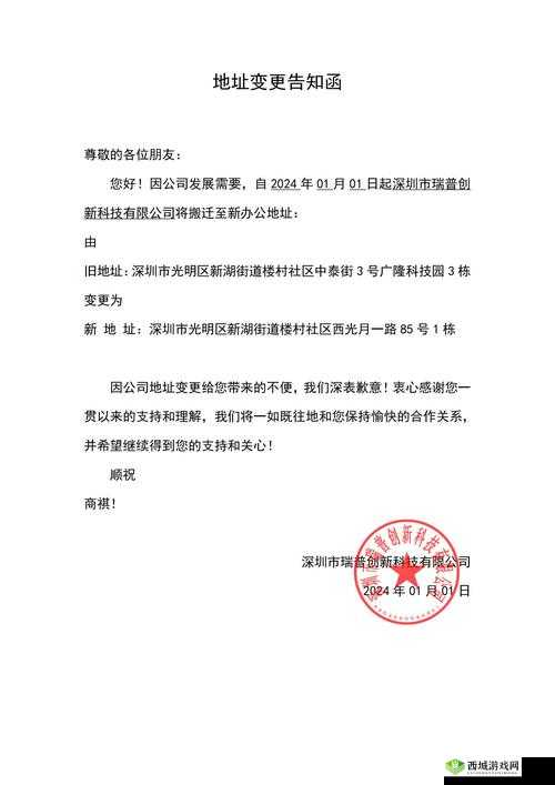 技术讨论区 2023 地址变更通知:全新地址即将上线