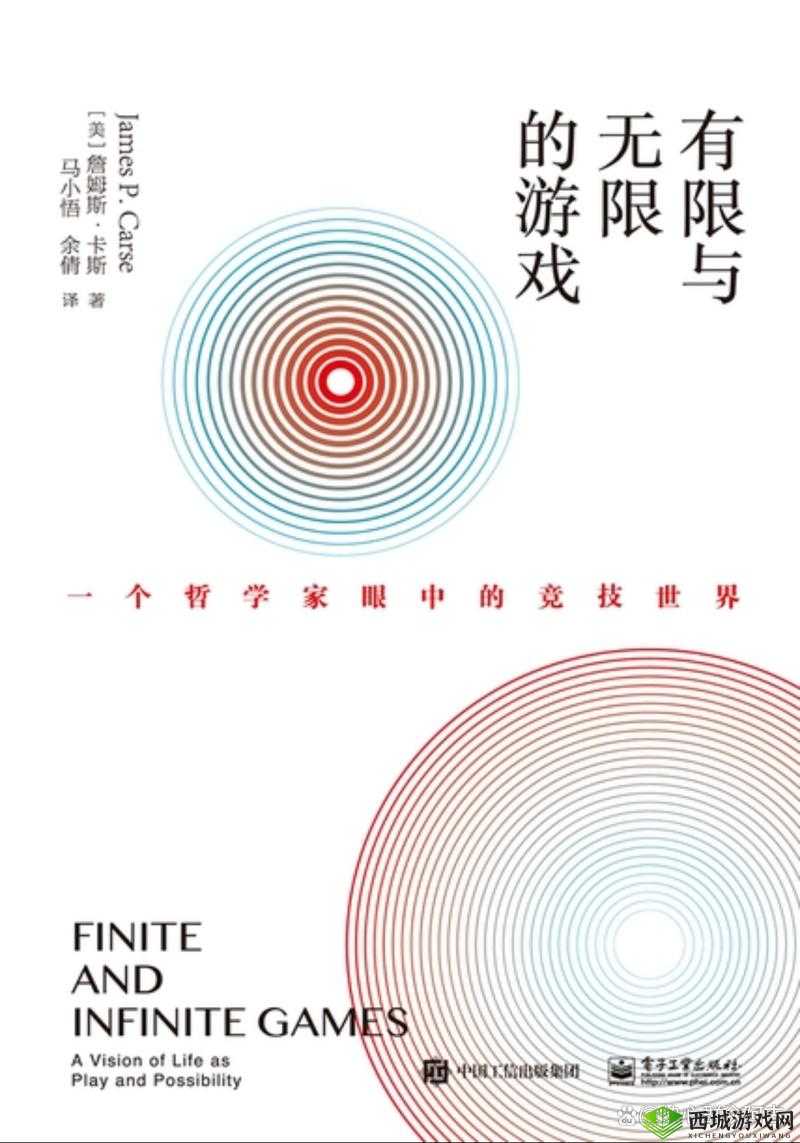 我在无限游戏里挨扌通关:这一路的艰辛与成长历程