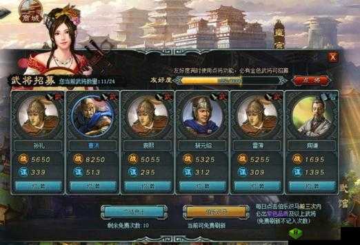 龙曜三国武将召唤攻略,怎么召唤神将