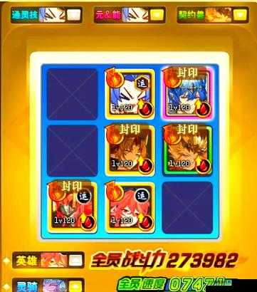 永恒纷争OL光明世界传说赚钱攻略,金币获取方法