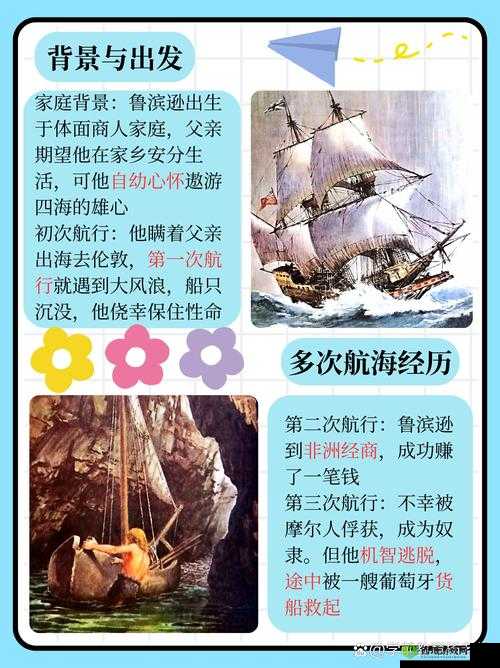 汤姆叔叔转入中心:开启一段全新的旅程与挑战