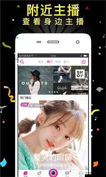 啦啦啦在线视频观看正在播放:精彩内容不容错过