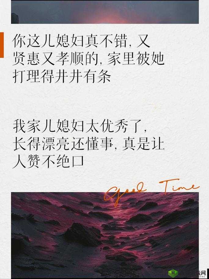 最美儿媳妇说说苏大强:那个让人又爱又恨的苏大强