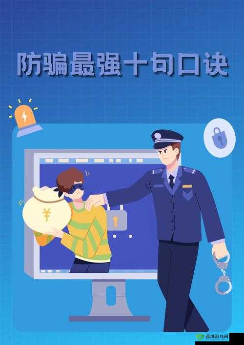 关于可以随便触摸部位的手机软件下载:需谨慎选择以防风险