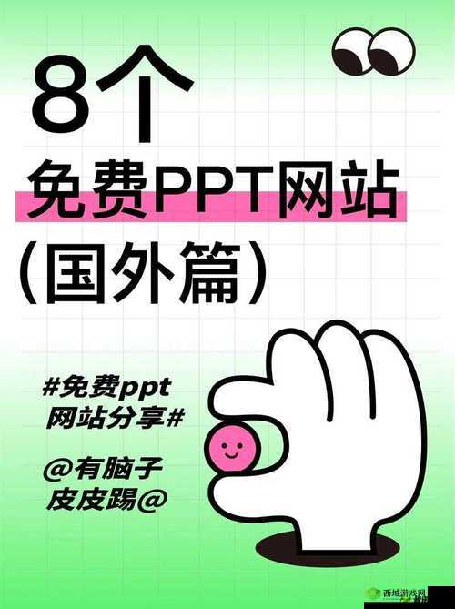 国外精产品 W灬源码 1688 网站:优质资源的汇聚之地