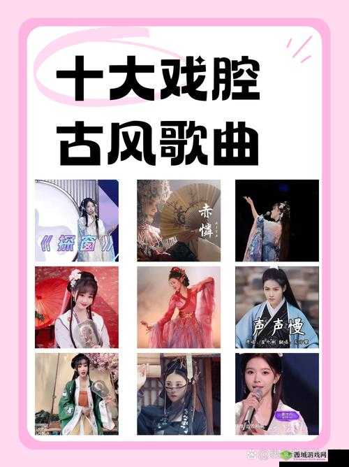 啊一啊一啊一啊是什么歌:那令人沉醉的旋律探寻