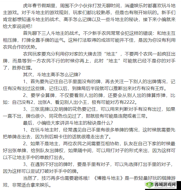 生死格斗5无限,平民玩家的格斗家养成秘籍