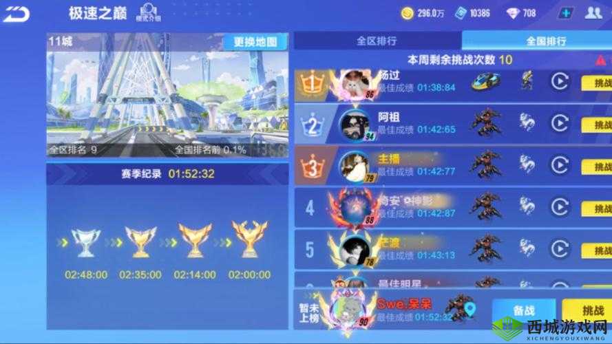 QQ飞车手游国服最强车神祖传漂移技巧分享,资源管理的艺术