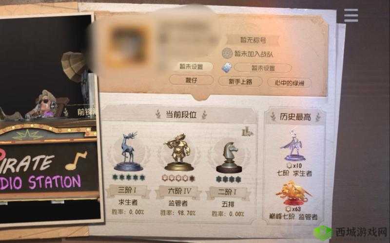 第五人格掀板子技巧与策略深度解析