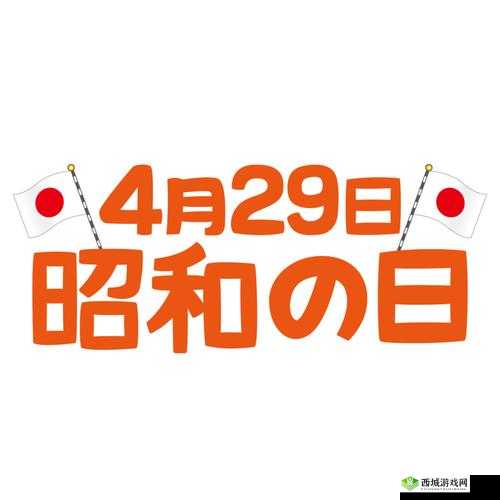 1024 日韩在线视频:探索日韩文化的窗口