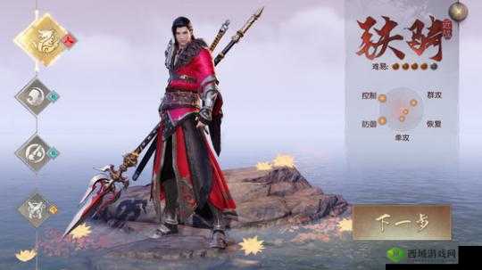 九州海上牧云记梦火星盘选择策略,资源管理的艺术