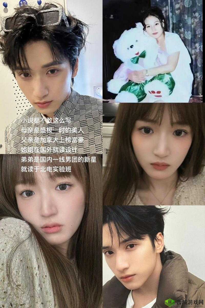 震惊年仅 13 岁的弟弟竟对 18 岁的亲姐姐做出这种事