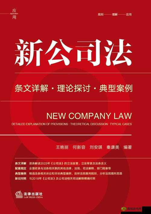 国产理伦:关于其重要意义与深入研究及广泛应用的探讨
