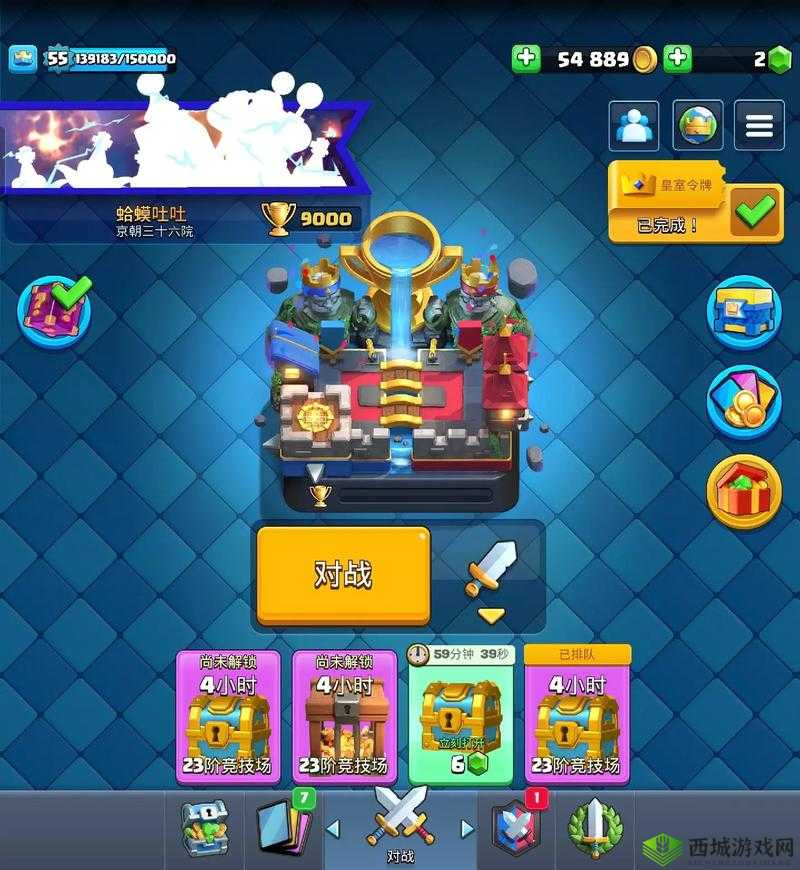 皇室战争玩家观点,游戏合理发展的方向浅谈