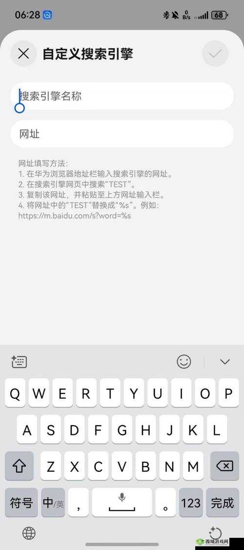 可以进入任何网站的浏览器：打破网络限制的全新体验