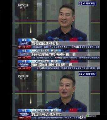 关于美国人 xxxx669:探寻其背后的故事与影响