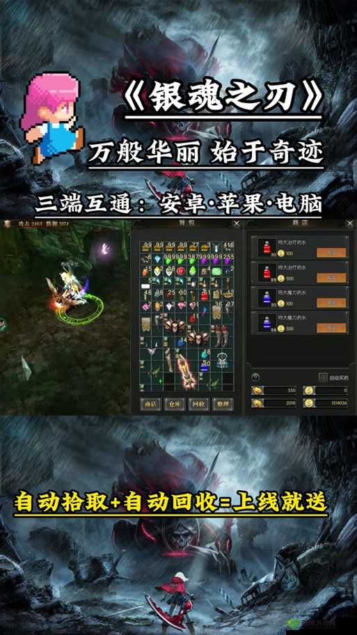 银魂之刃职业选择推荐，哪个职业好玩在资源管理中的重要性及策略