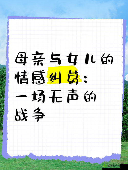 三个姑娘一锅烩:她们的故事与情感纠葛