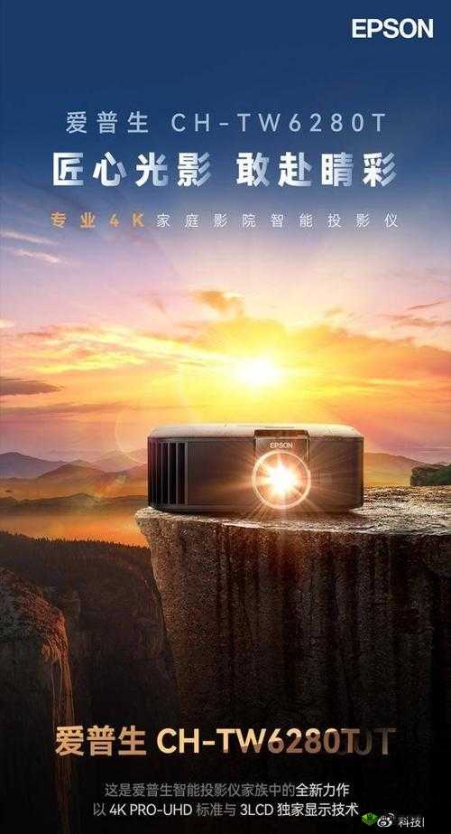 EEUSS 影院 WWW 免费最天堂：畅享极致观影盛宴