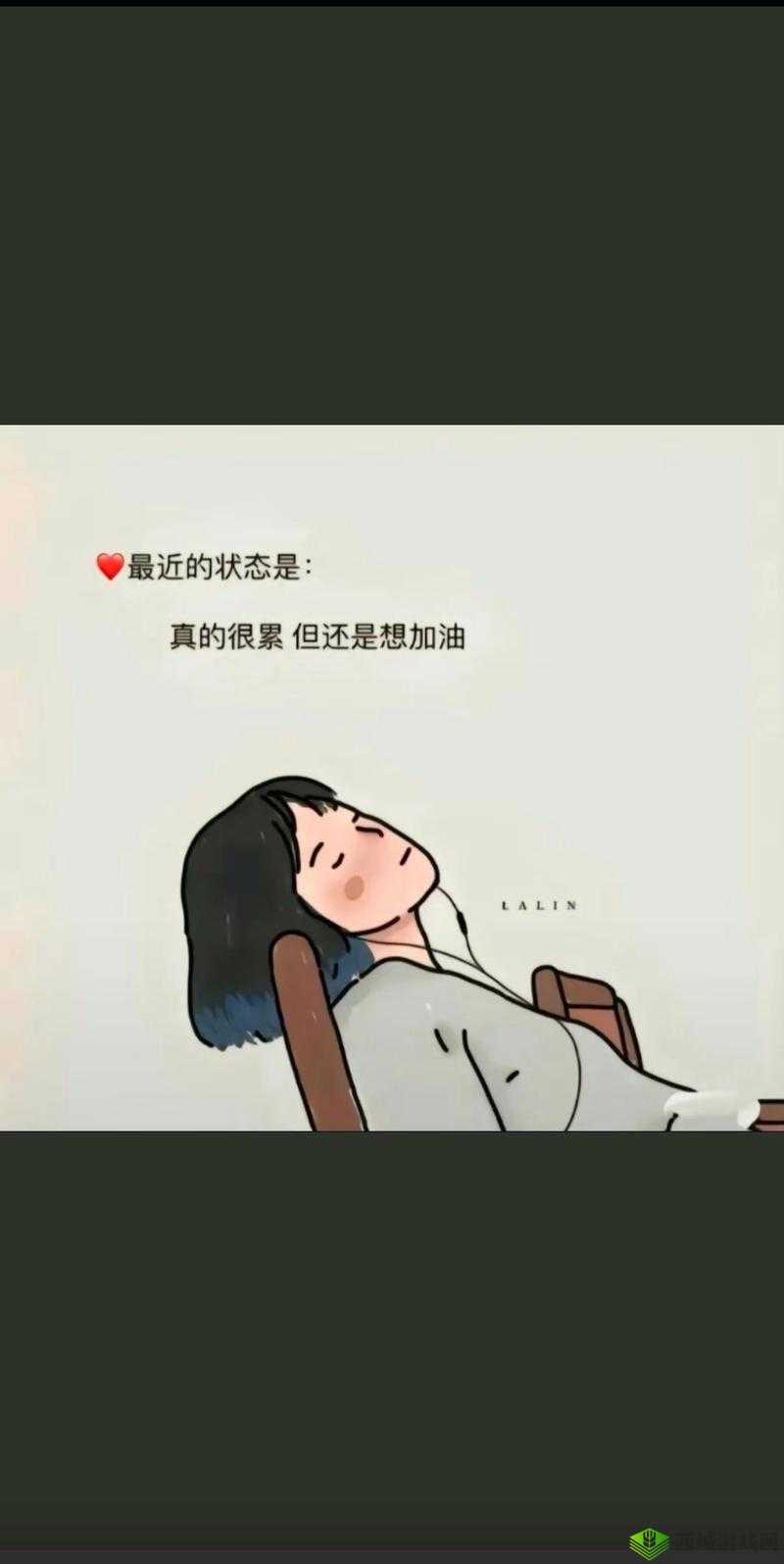 穿着电动玩具去上班的说说：一次独特的上班之旅