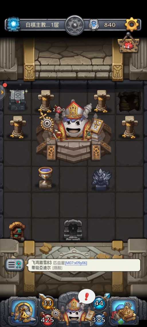 不思议迷宫白棋主教活动全攻略