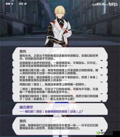 崩坏3强敌27卡莲平民通关攻略,地图装也能过卡莲