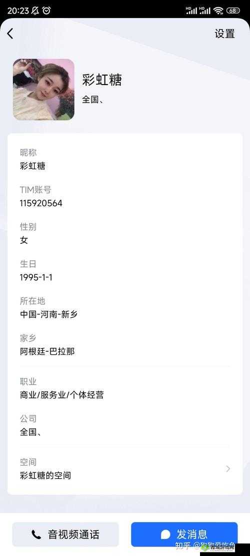 QQ 视频被录会发给家人吗:探寻背后的威胁与应对策略