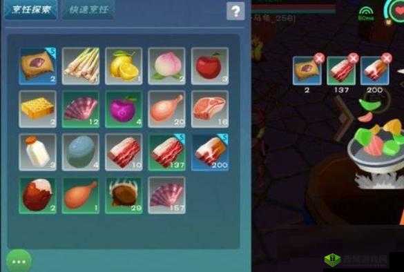 创造与魔法岩火剑齿虎捕捉技巧及饲料选择