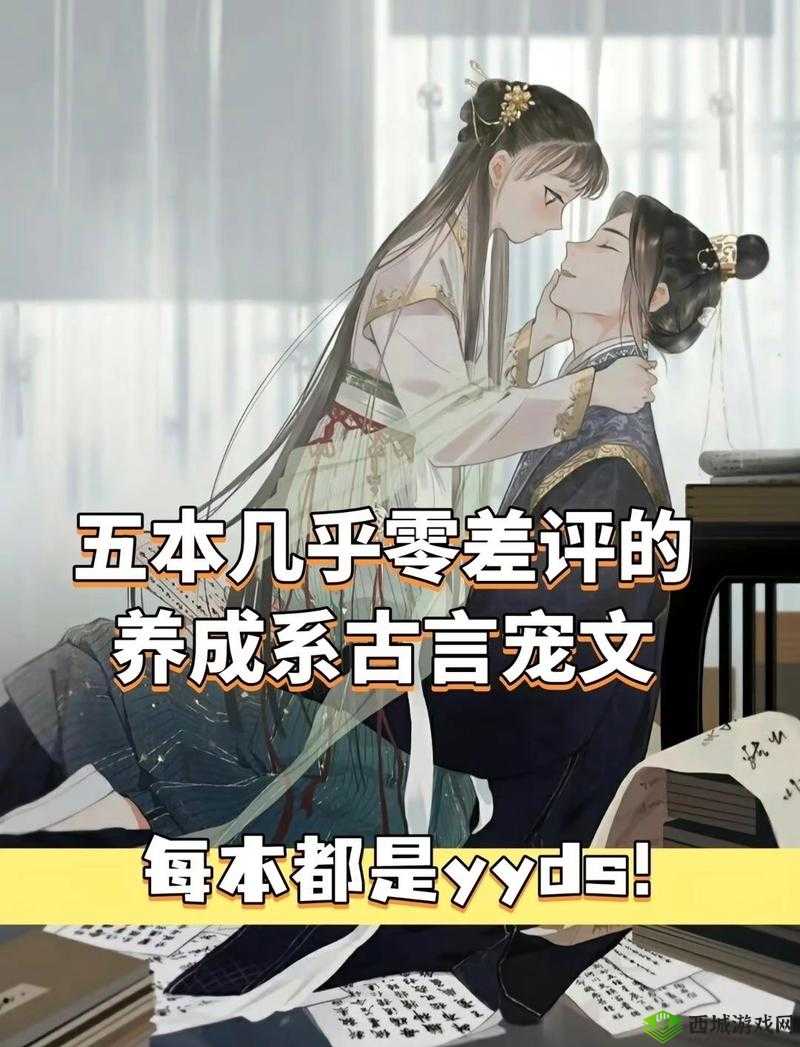 古言宠文:女主与父子甜蜜相伴的温馨故事