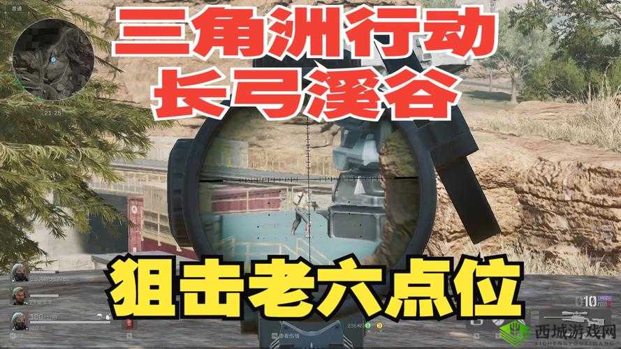 荒野行动，狙击点位大揭秘，大神偏爱这些隐秘角落