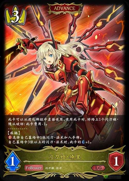 影之诗主教中速卡组对战巫师,策略与心得的深度剖析