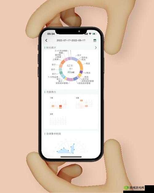 8008幸福宝站长统计版功能介绍:一款强大实用的统计工具